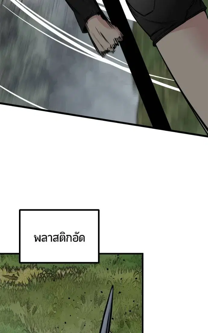 หน้า 32 จาก 141