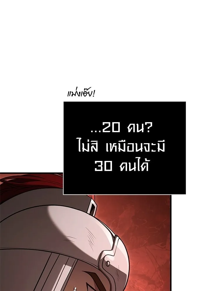 หน้า 113 จาก 212