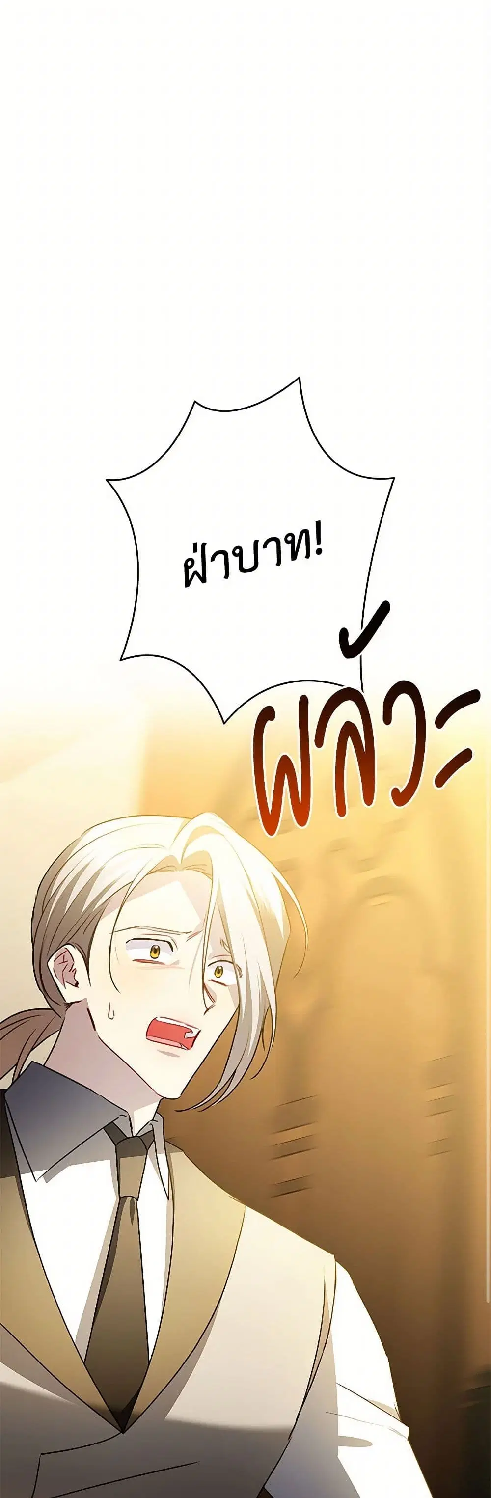 หน้า 2 จาก 40