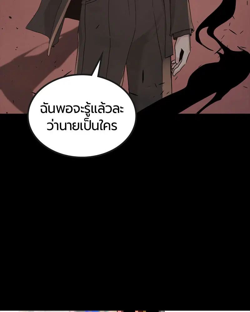 หน้า 7 จาก 135