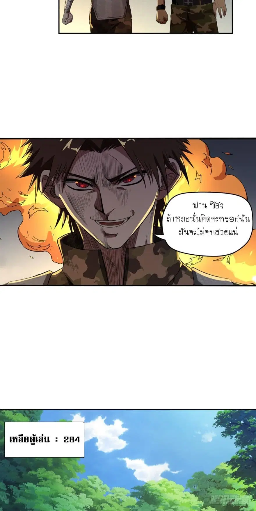 หน้า 7 จาก 18