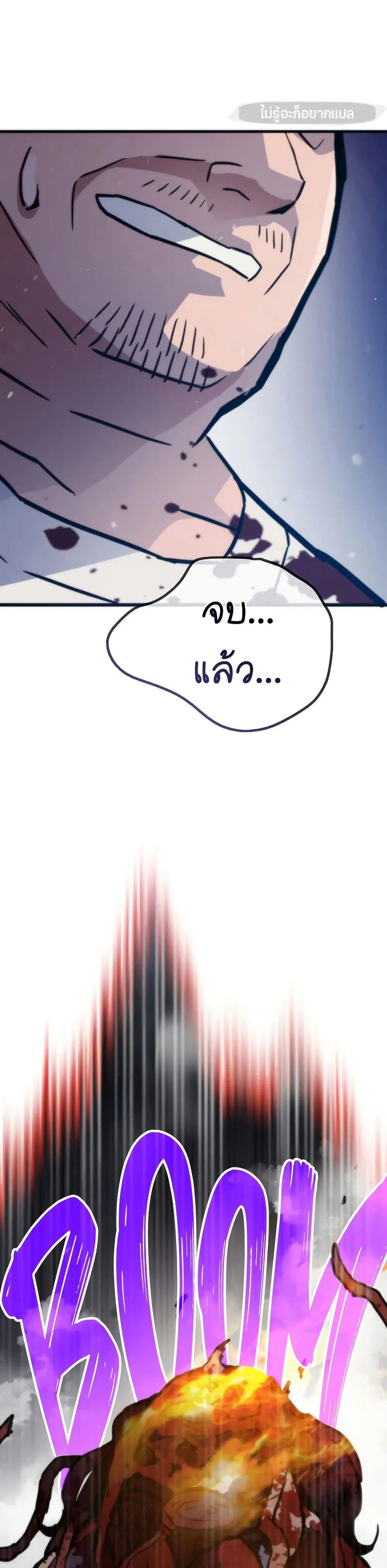 หน้า 2 จาก 50