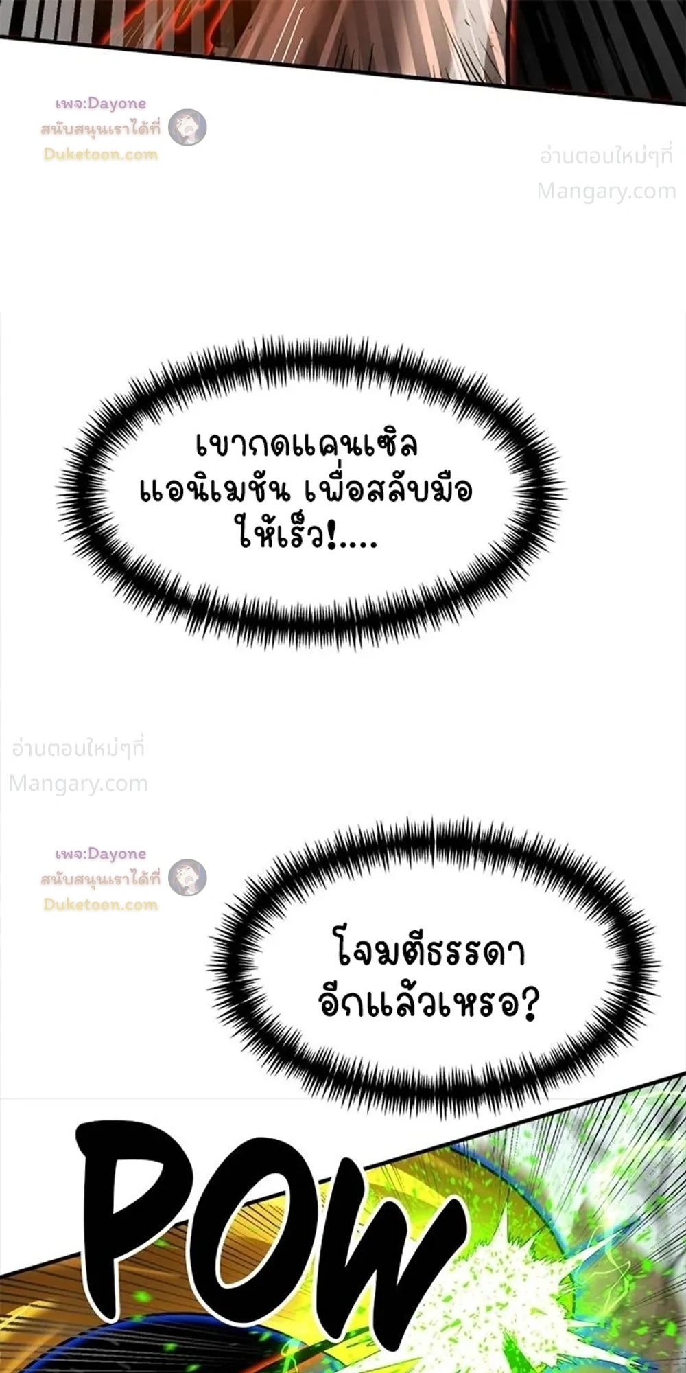หน้า 44 จาก 56