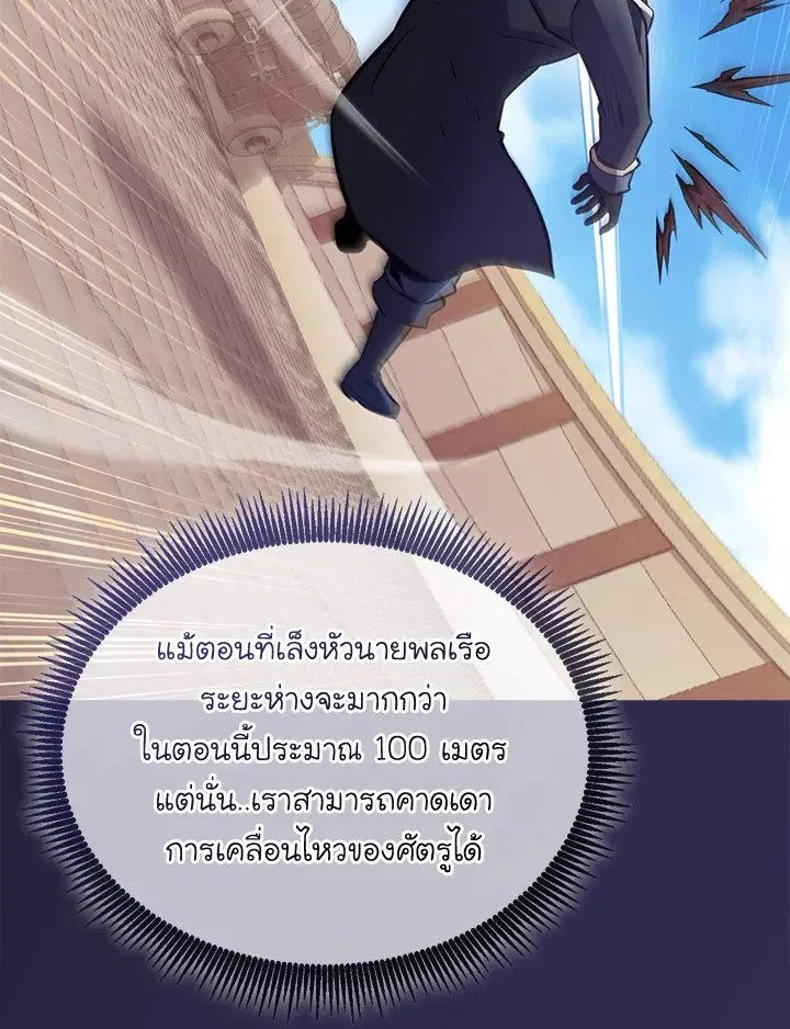 หน้า 40 จาก 123