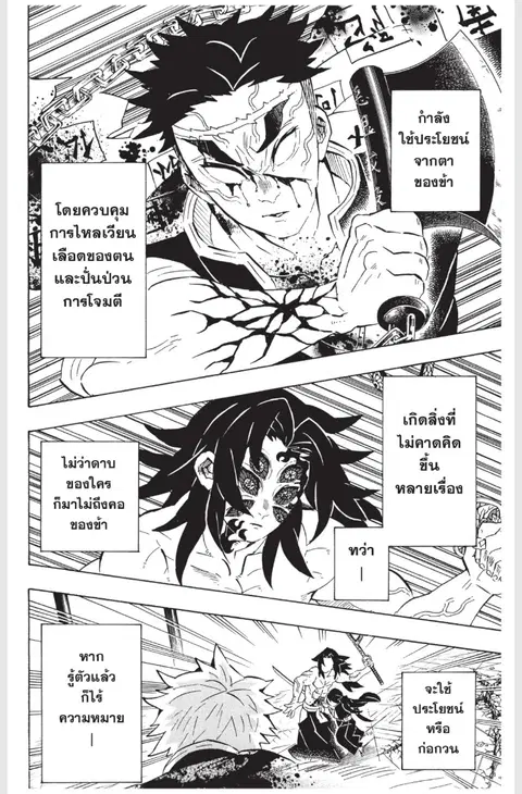 หน้า 16 จาก 20