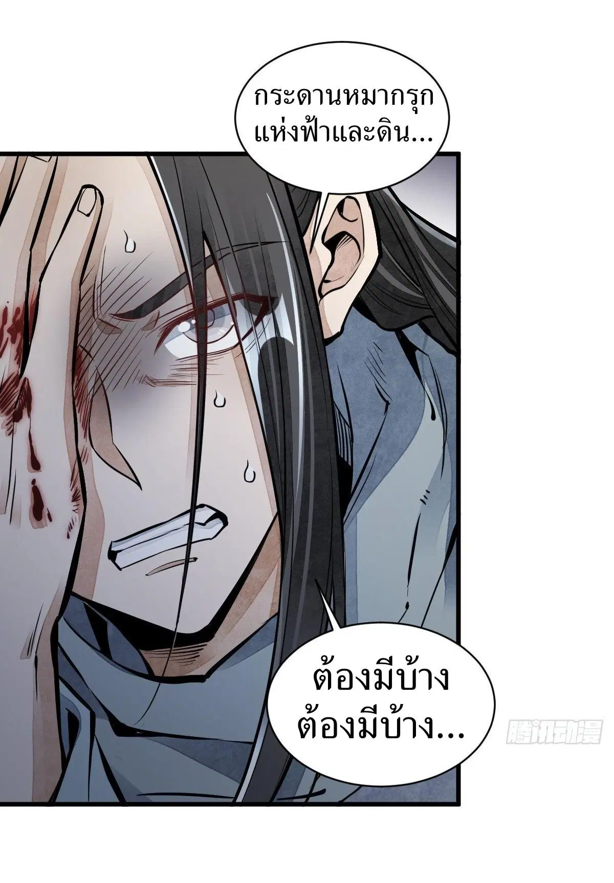 หน้า 4 จาก 44