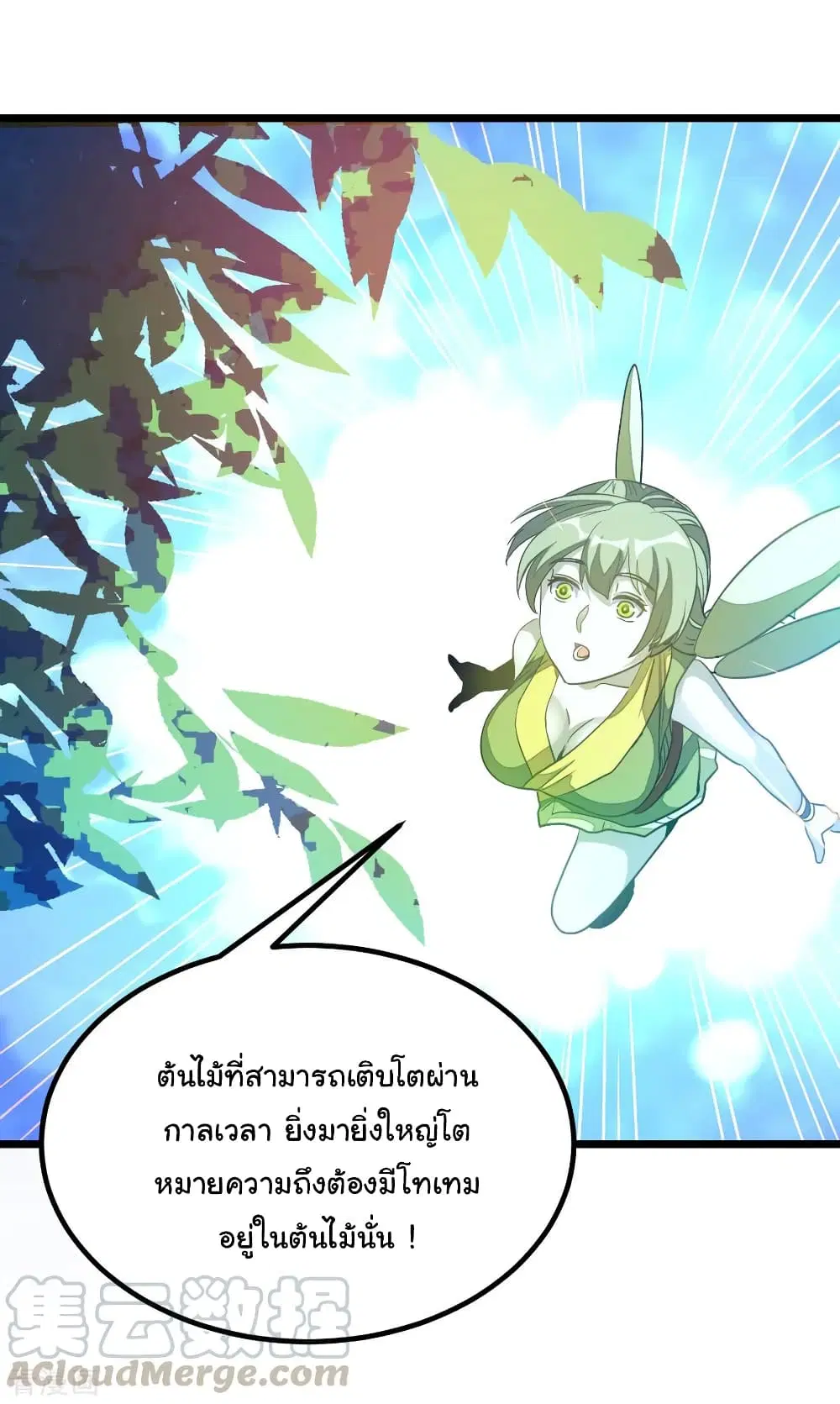 หน้า 34 จาก 35