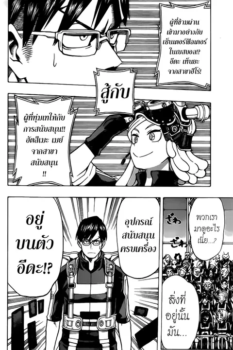 หน้า 4 จาก 19