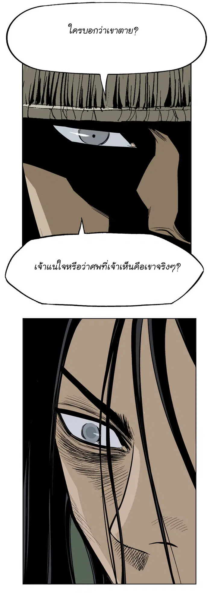 หน้า 27 จาก 49