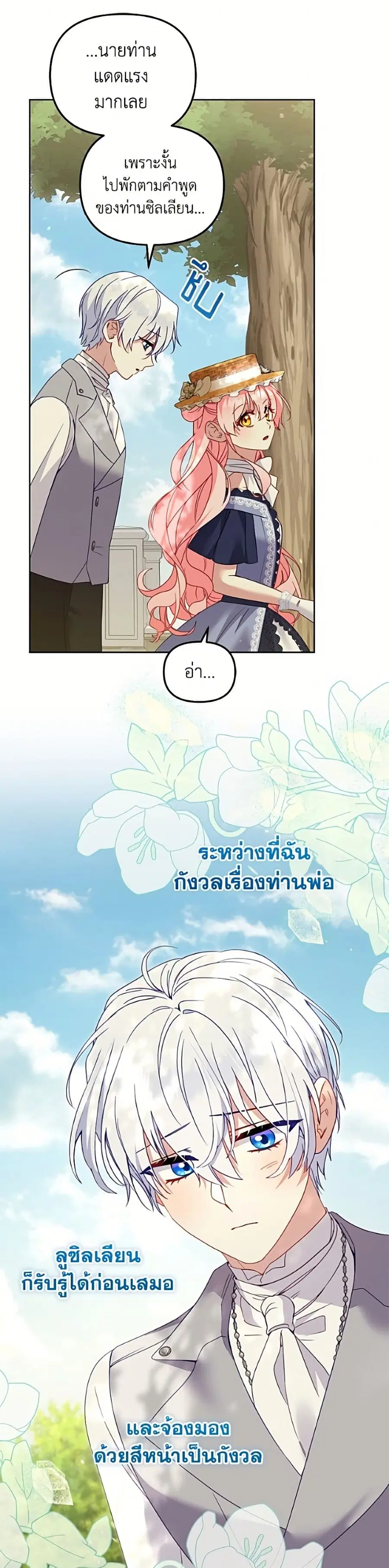 หน้า 18 จาก 52