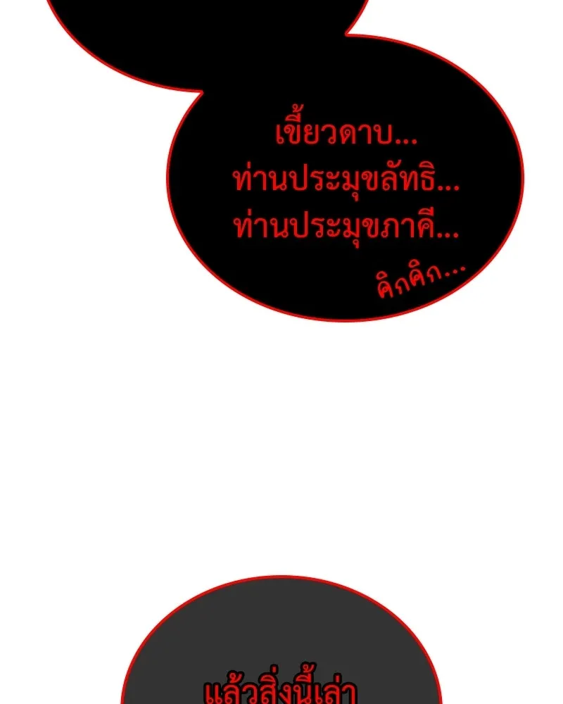 หน้า 166 จาก 244