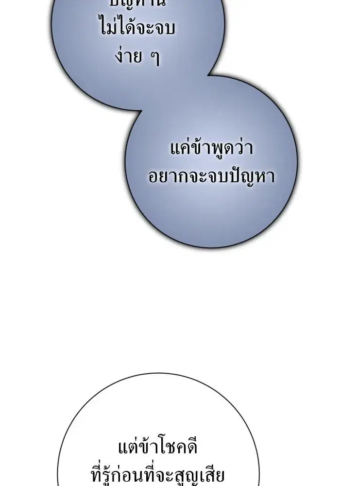 หน้า 173 จาก 180