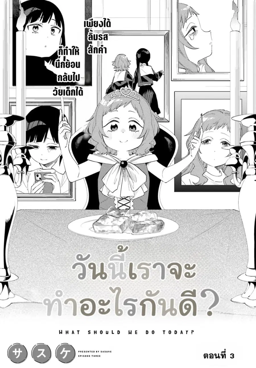 หน้า 1 จาก 28