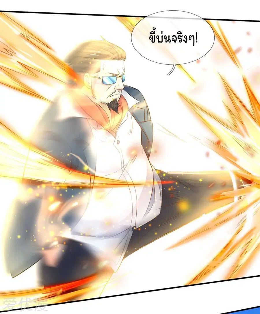 หน้า 5 จาก 25