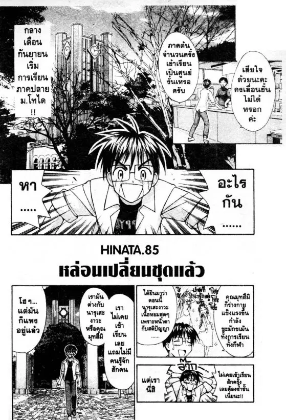 หน้า 1 จาก 20