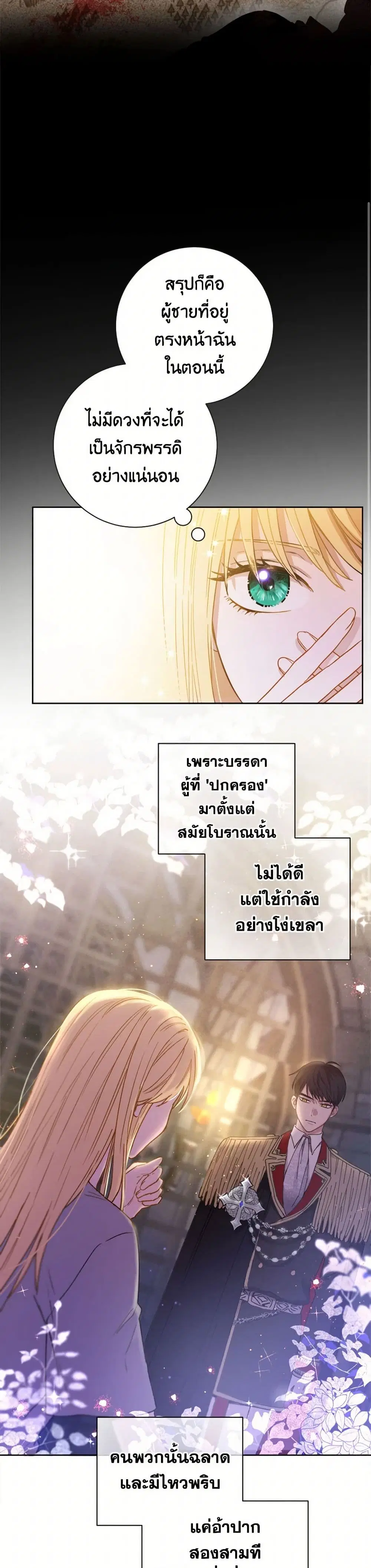หน้า 14 จาก 41