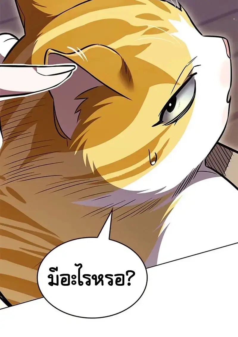 หน้า 155 จาก 180