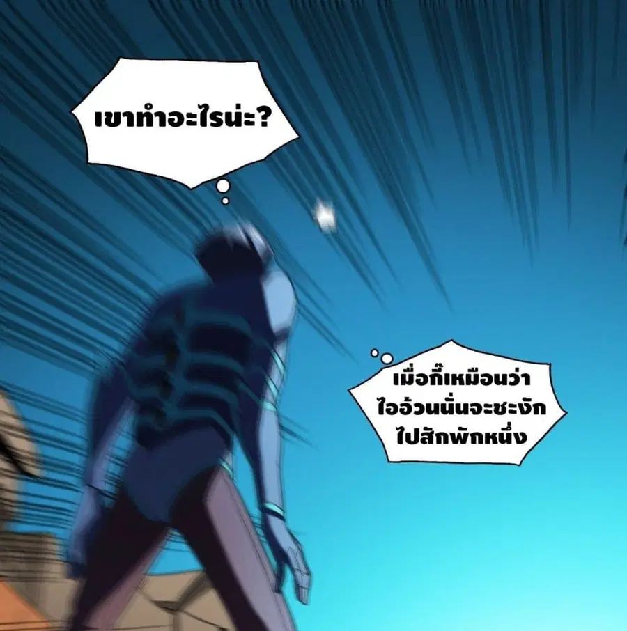 หน้า 2 จาก 96
