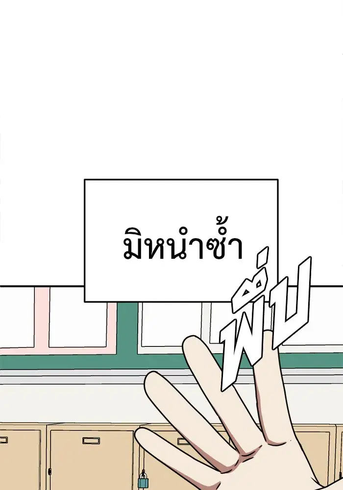หน้า 71 จาก 153