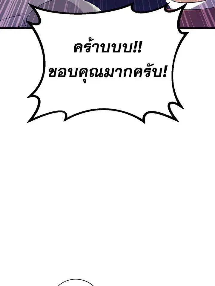 หน้า 61 จาก 118