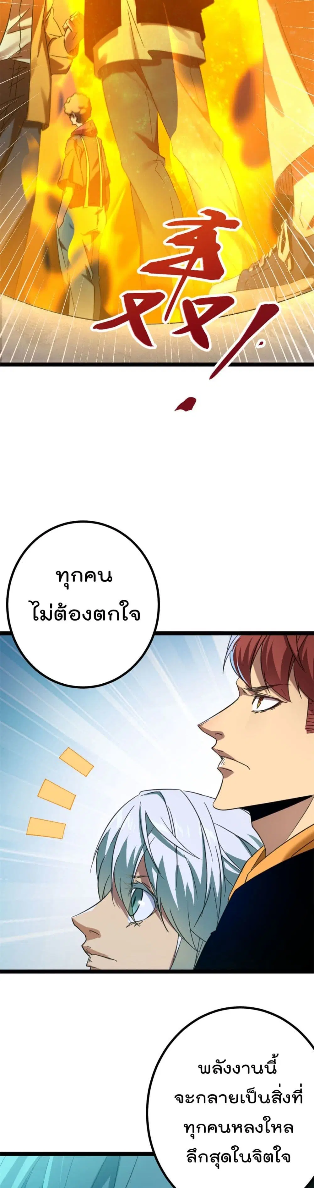 หน้า 20 จาก 22