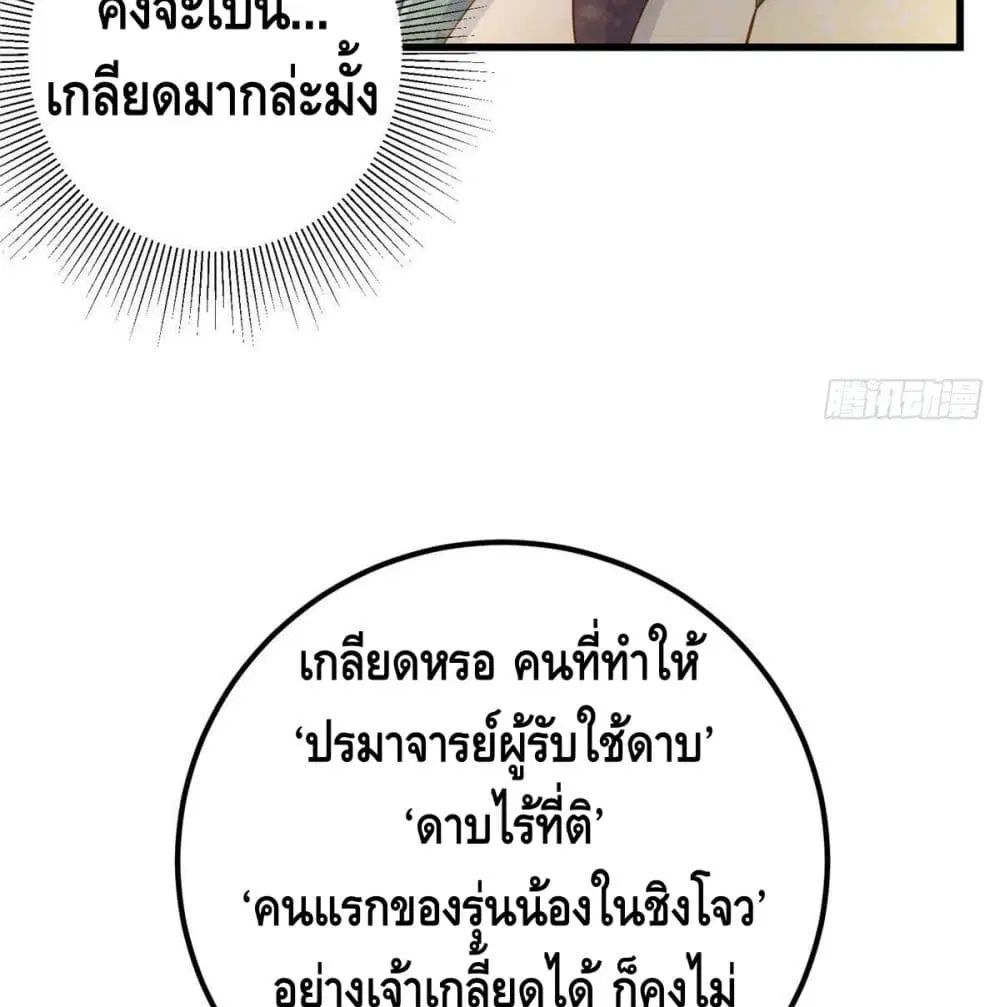 หน้า 51 จาก 84