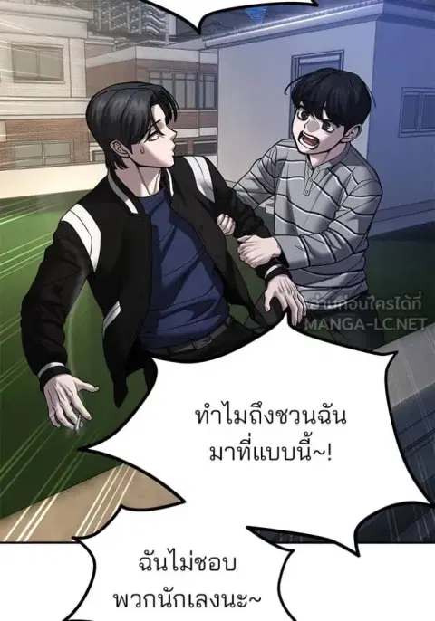หน้า 9 จาก 147