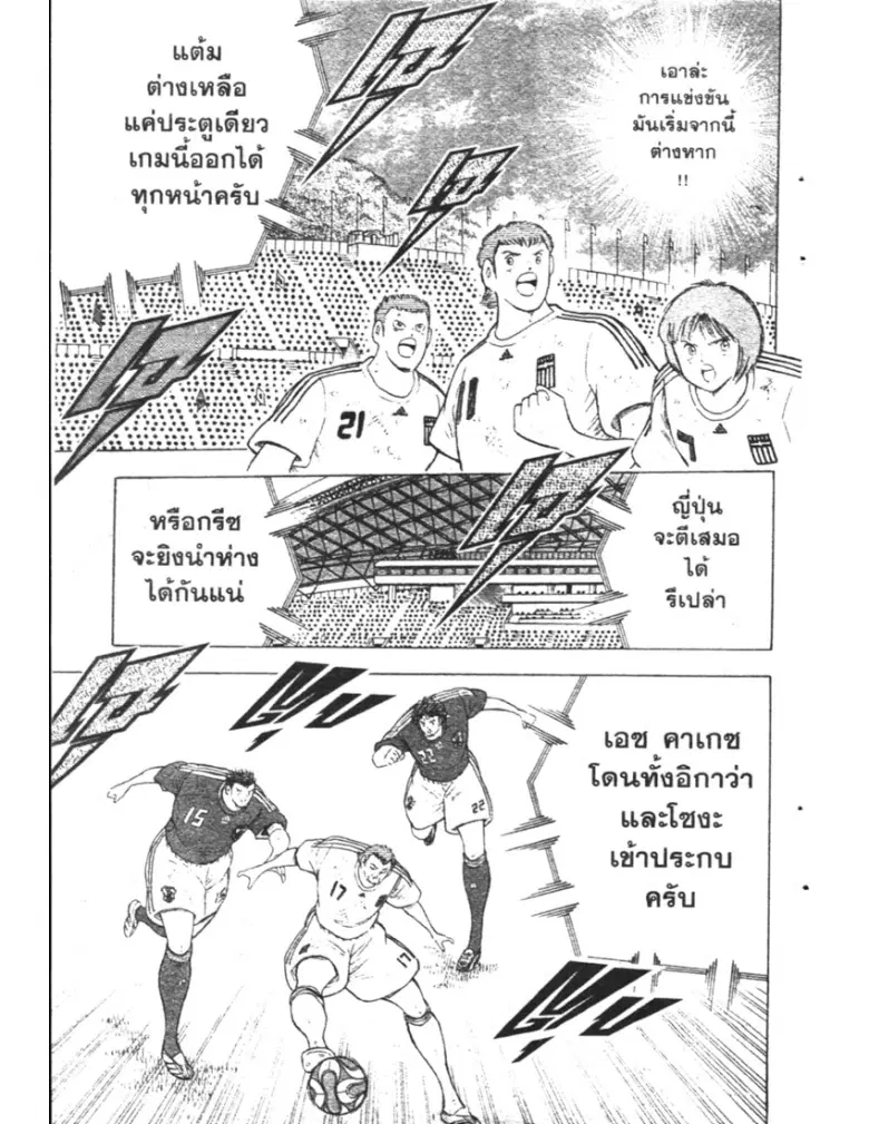 หน้า 17 จาก 41