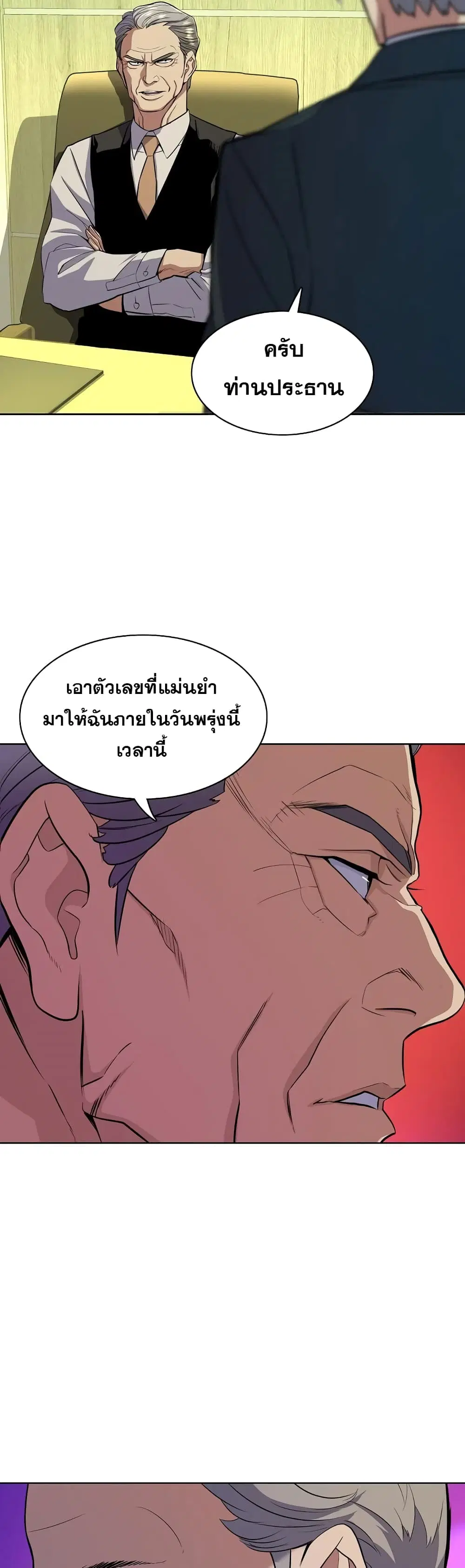 หน้า 7 จาก 62