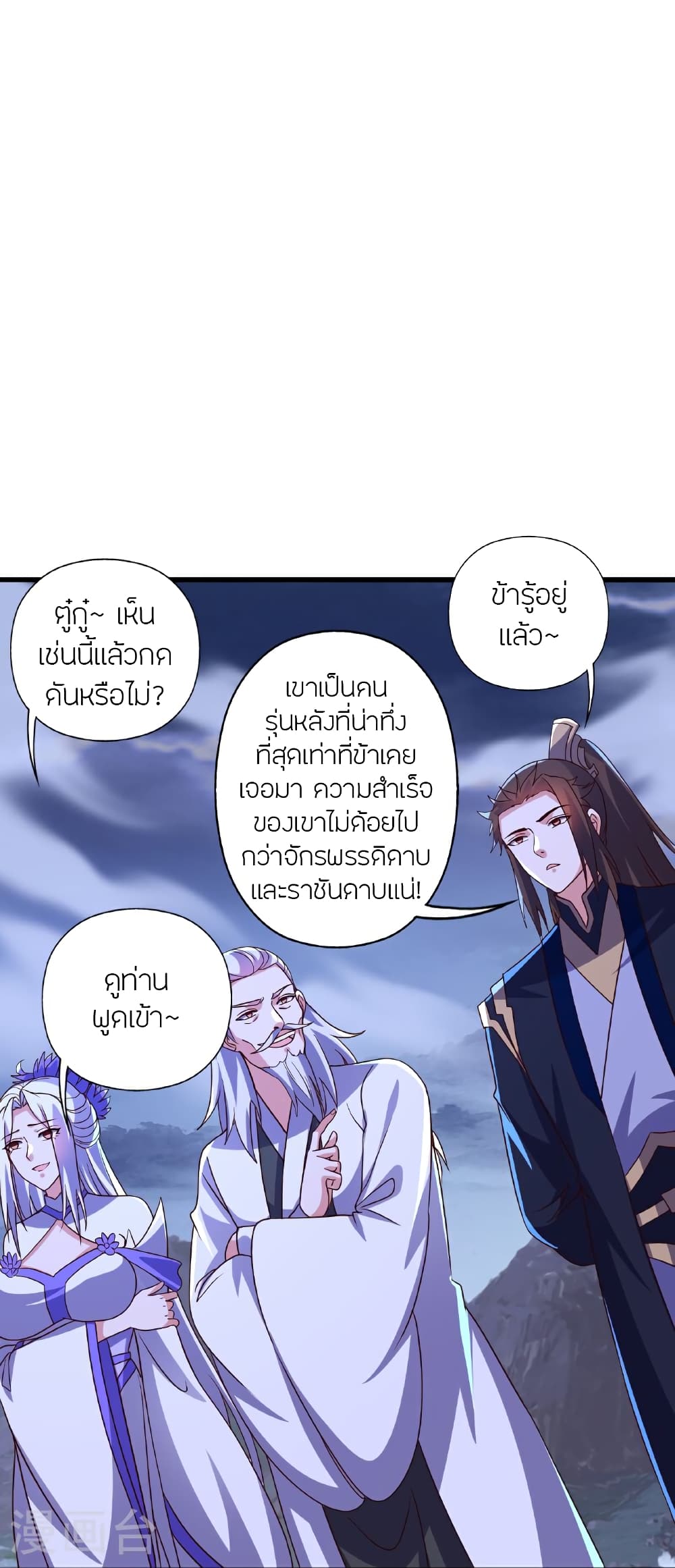 หน้า 31 จาก 122