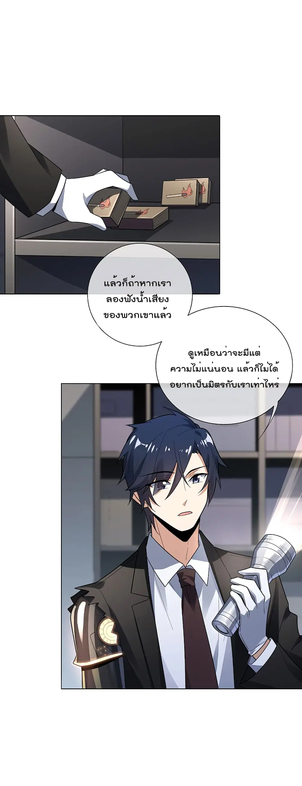 หน้า 24 จาก 40