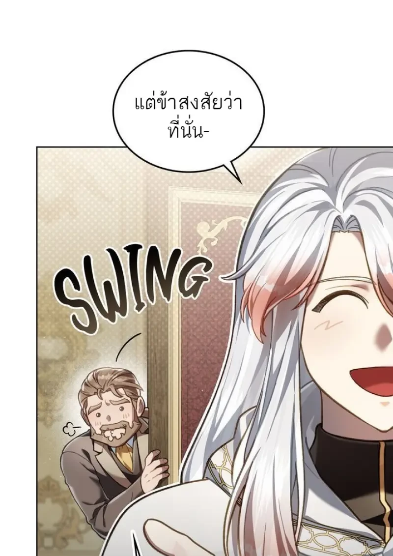 หน้า 84 จาก 108