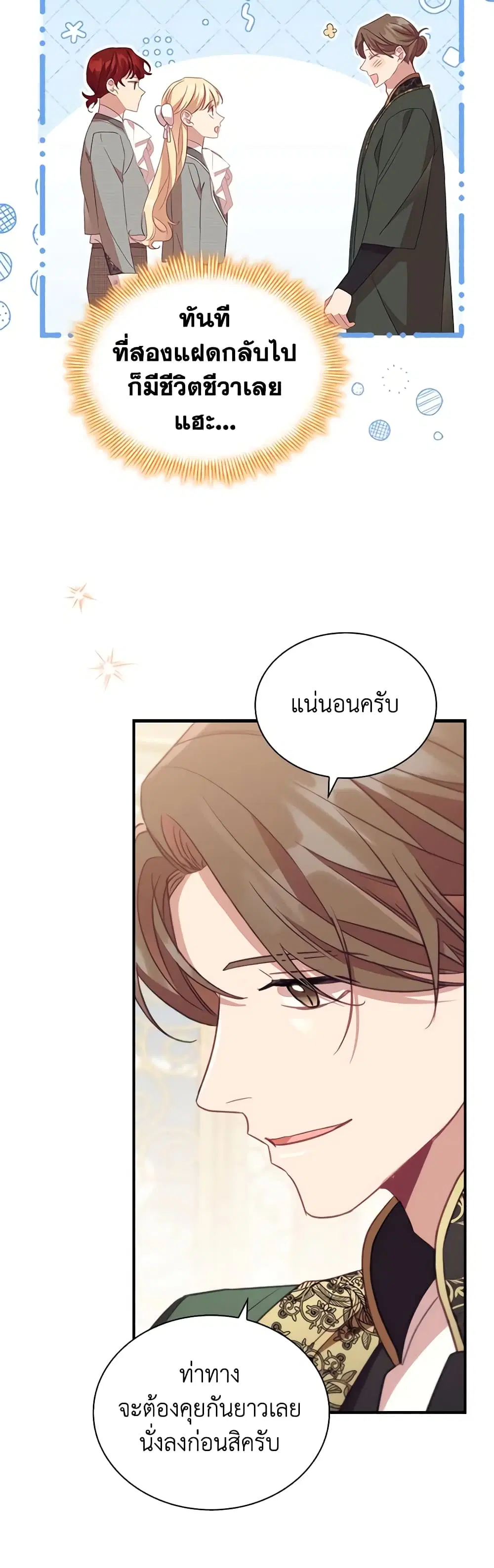 หน้า 34 จาก 38