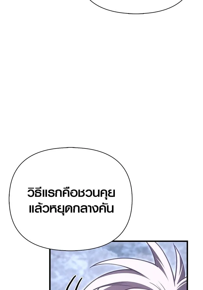 หน้า 196 จาก 229