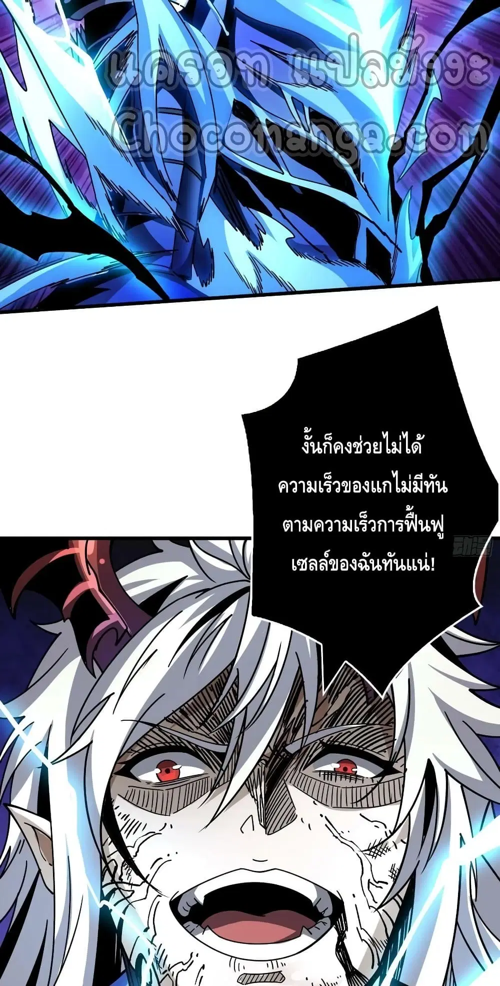 หน้า 36 จาก 42