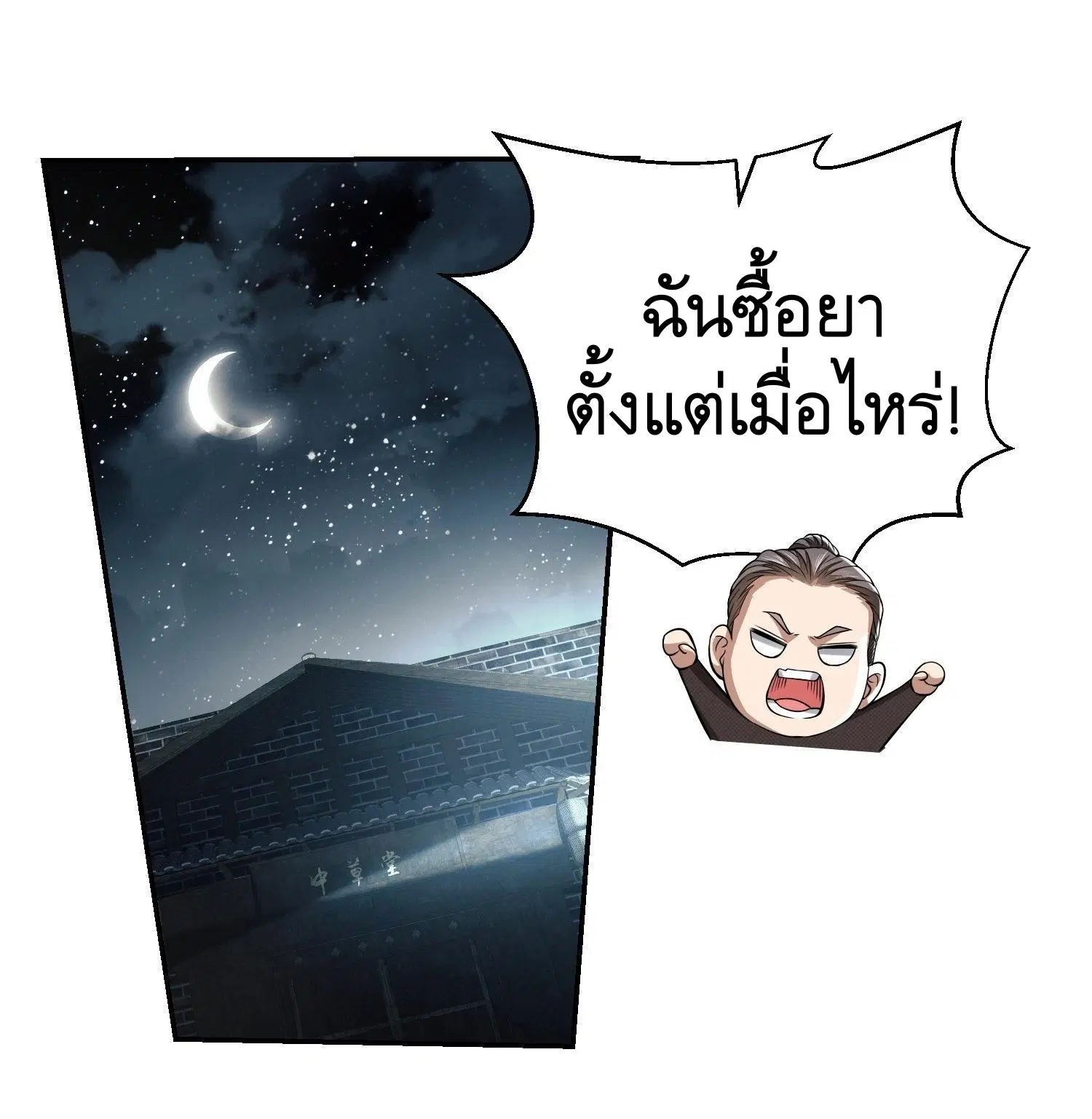 หน้า 27 จาก 52