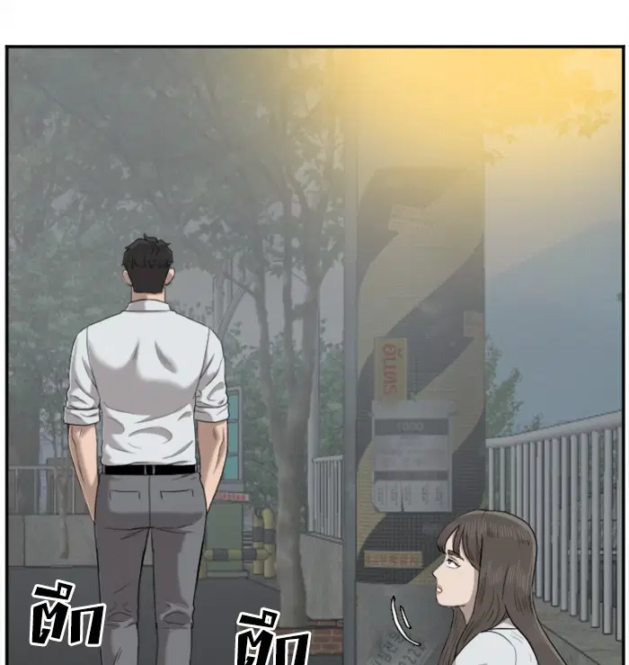 หน้า 93 จาก 115