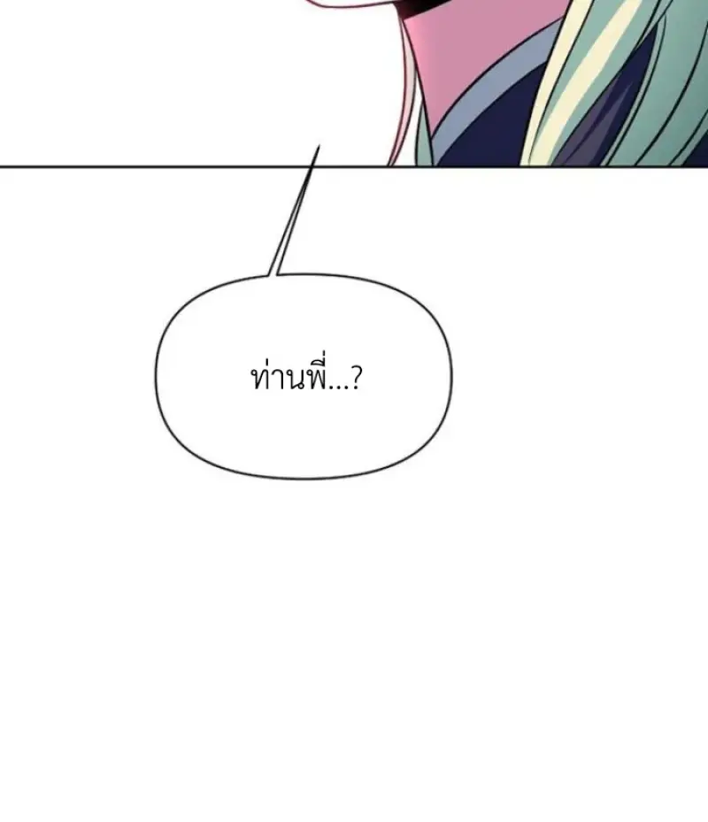 หน้า 58 จาก 144