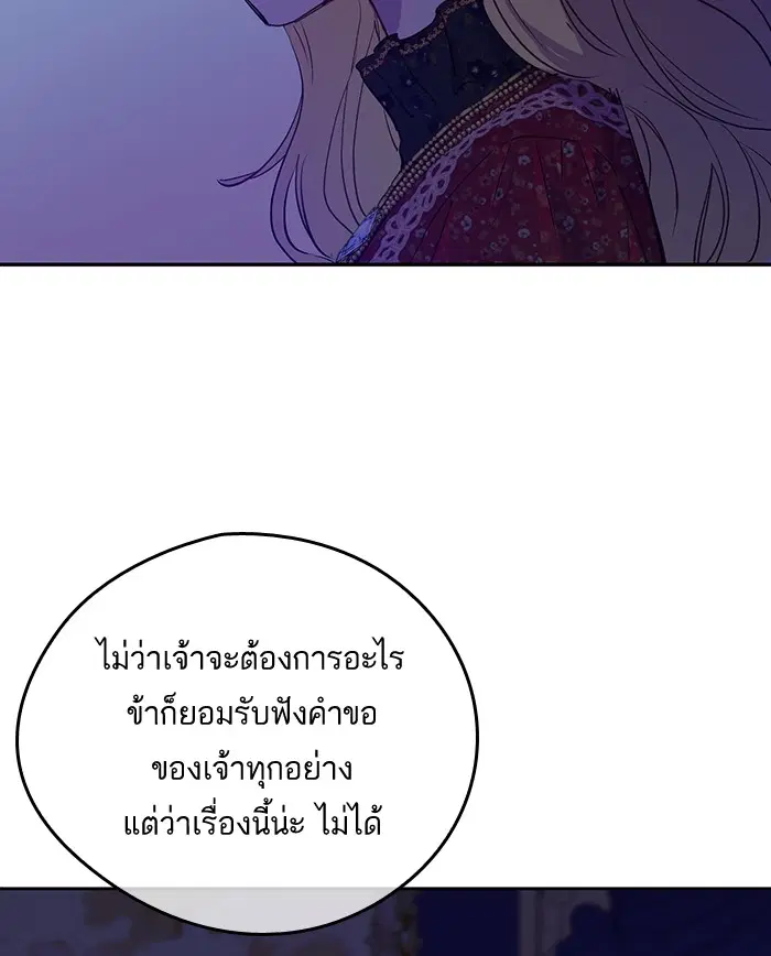 หน้า 38 จาก 96