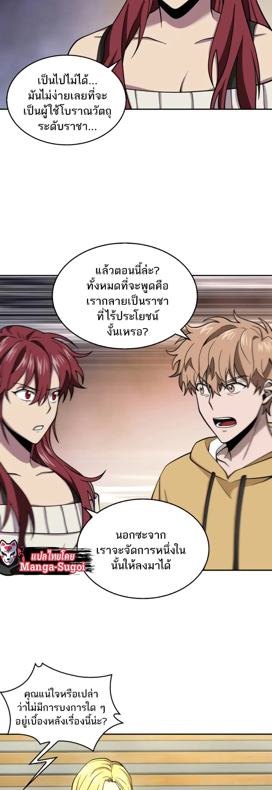 หน้า 45 จาก 51