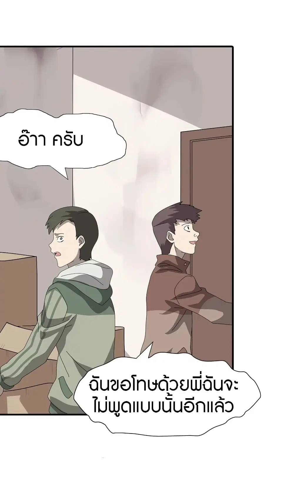 หน้า 25 จาก 49