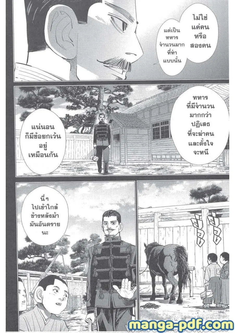 หน้า 18 จาก 22