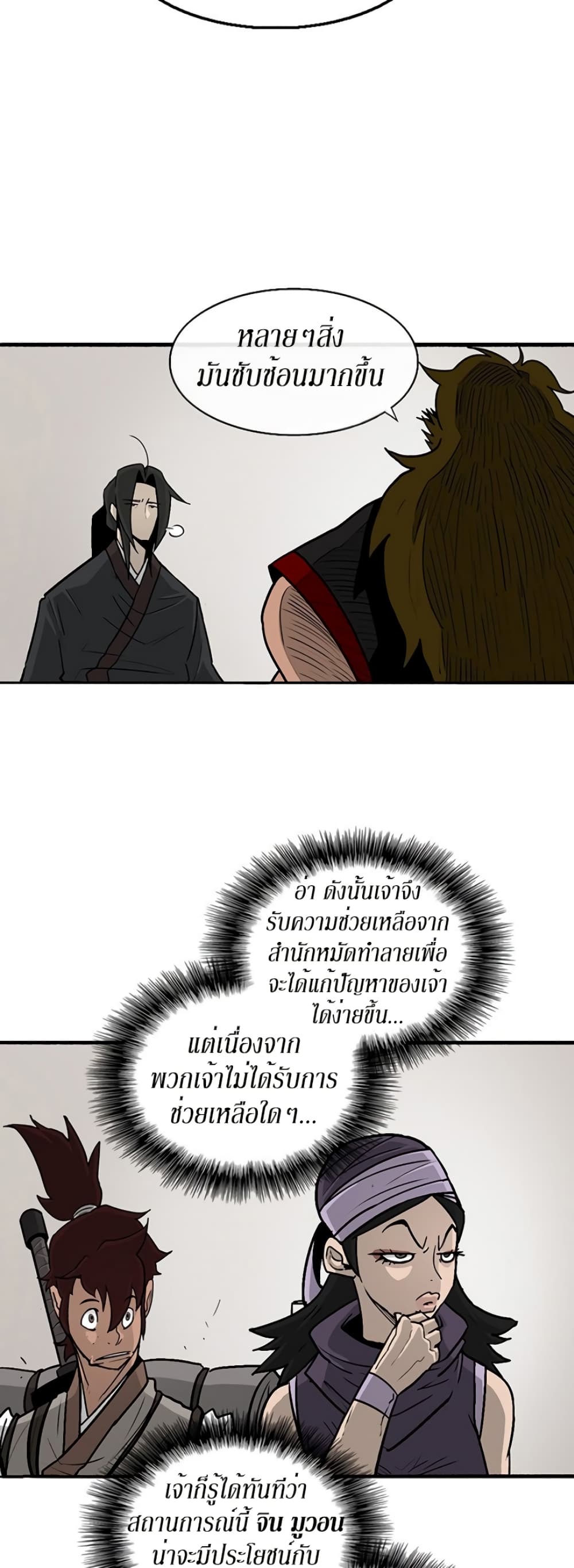 หน้า 17 จาก 44
