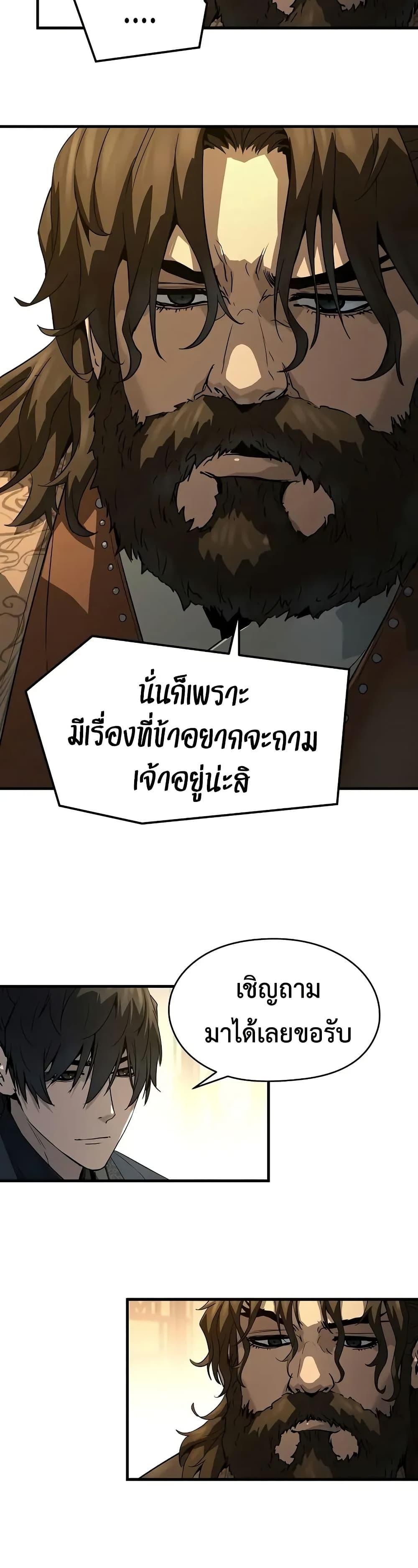 หน้า 13 จาก 50