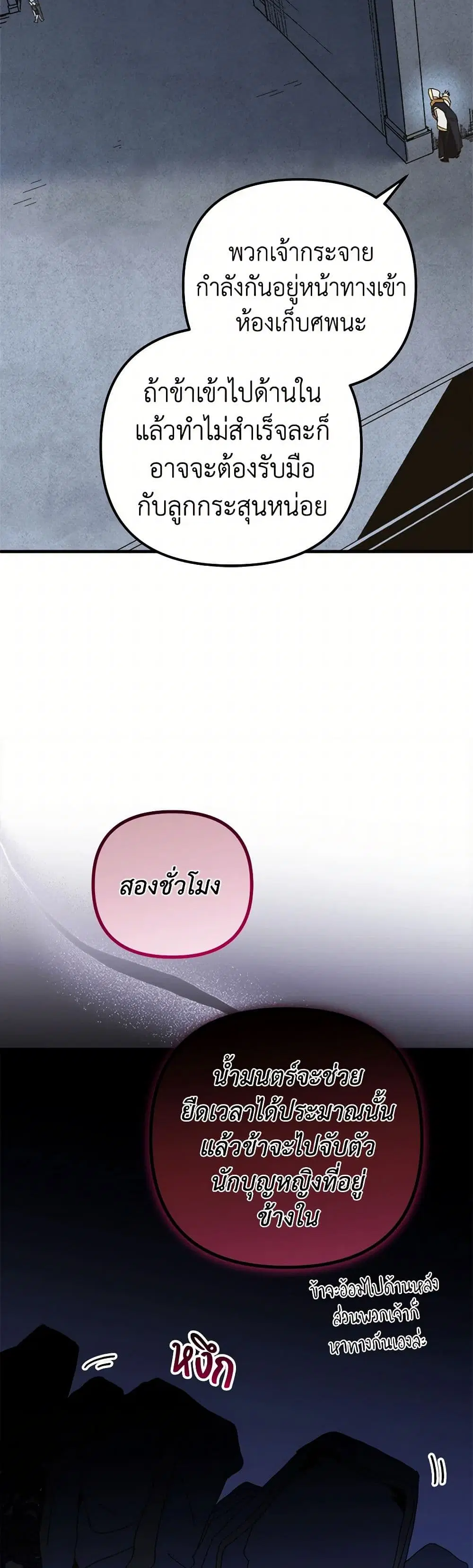 หน้า 35 จาก 50