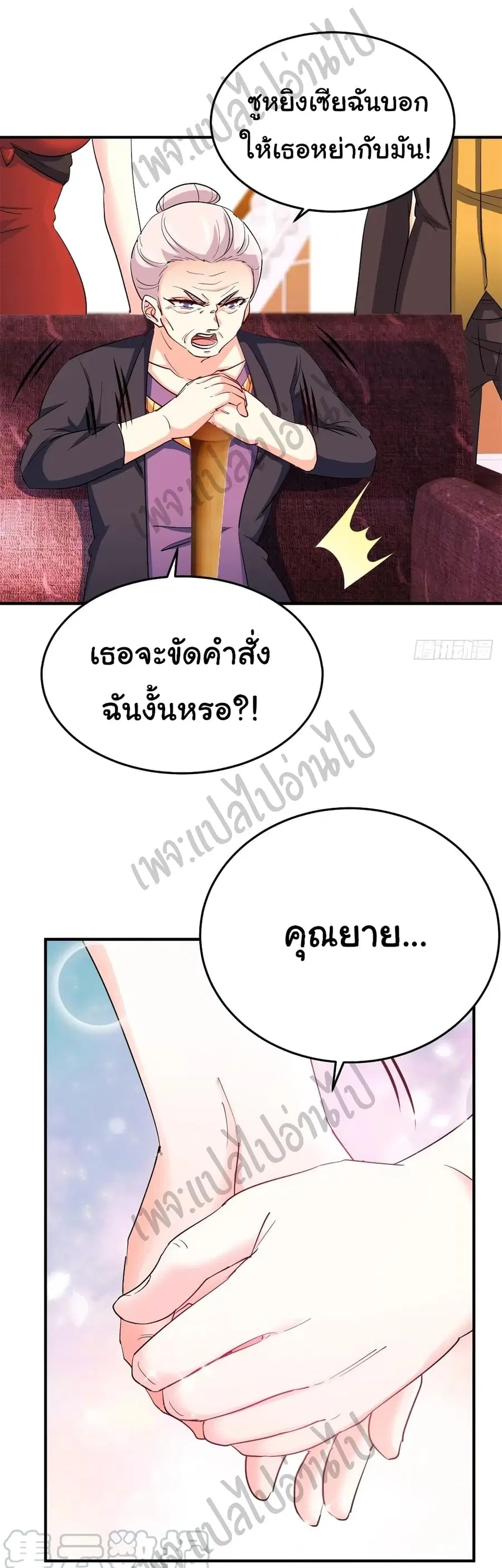 หน้า 21 จาก 28