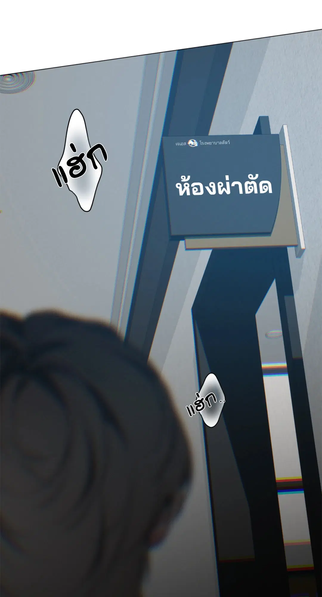 หน้า 24 จาก 82