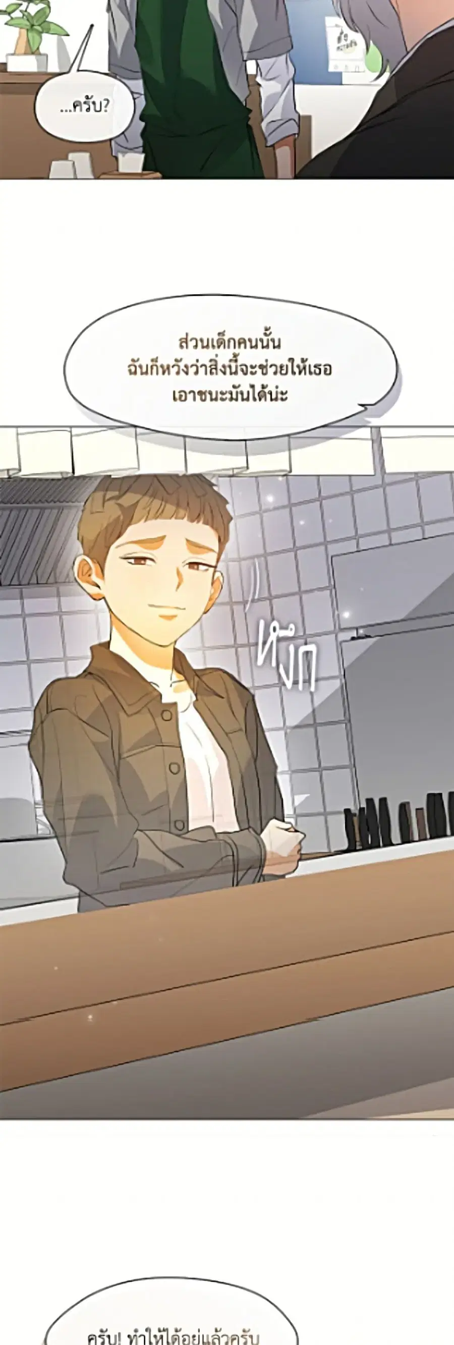 หน้า 28 จาก 52