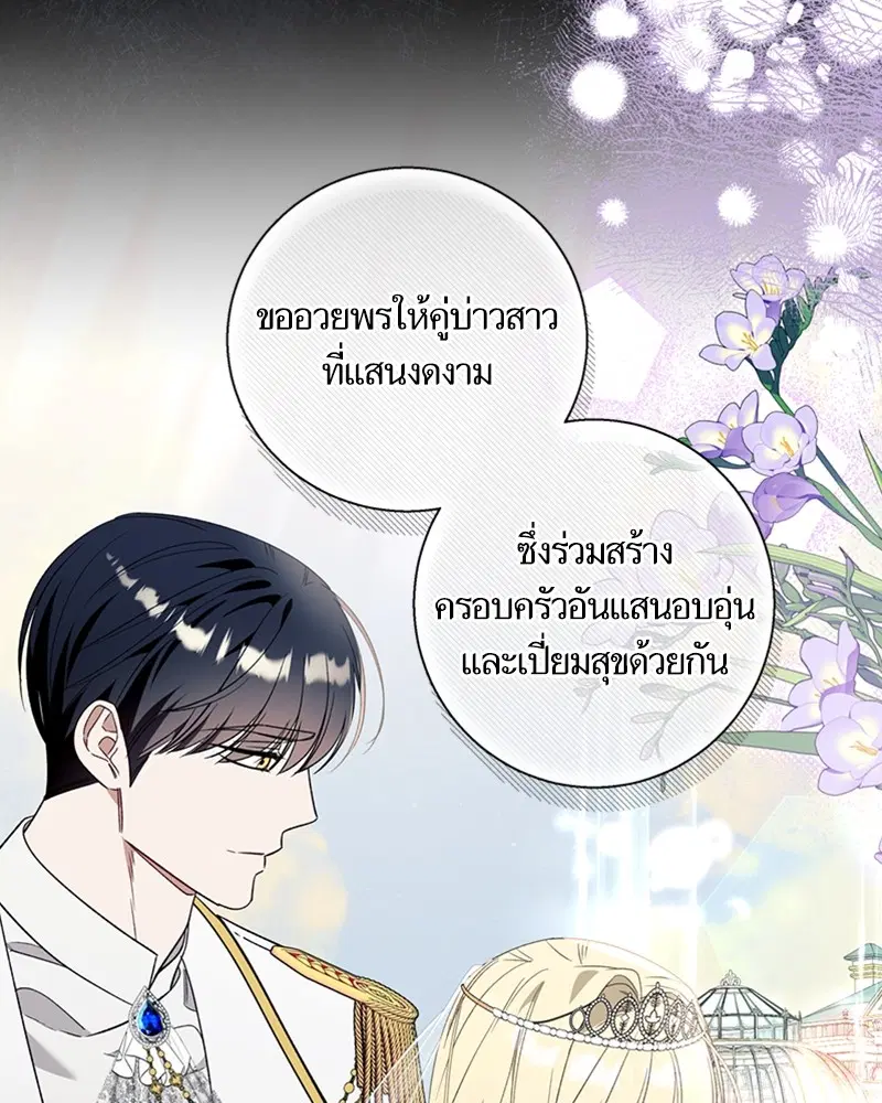 หน้า 63 จาก 113