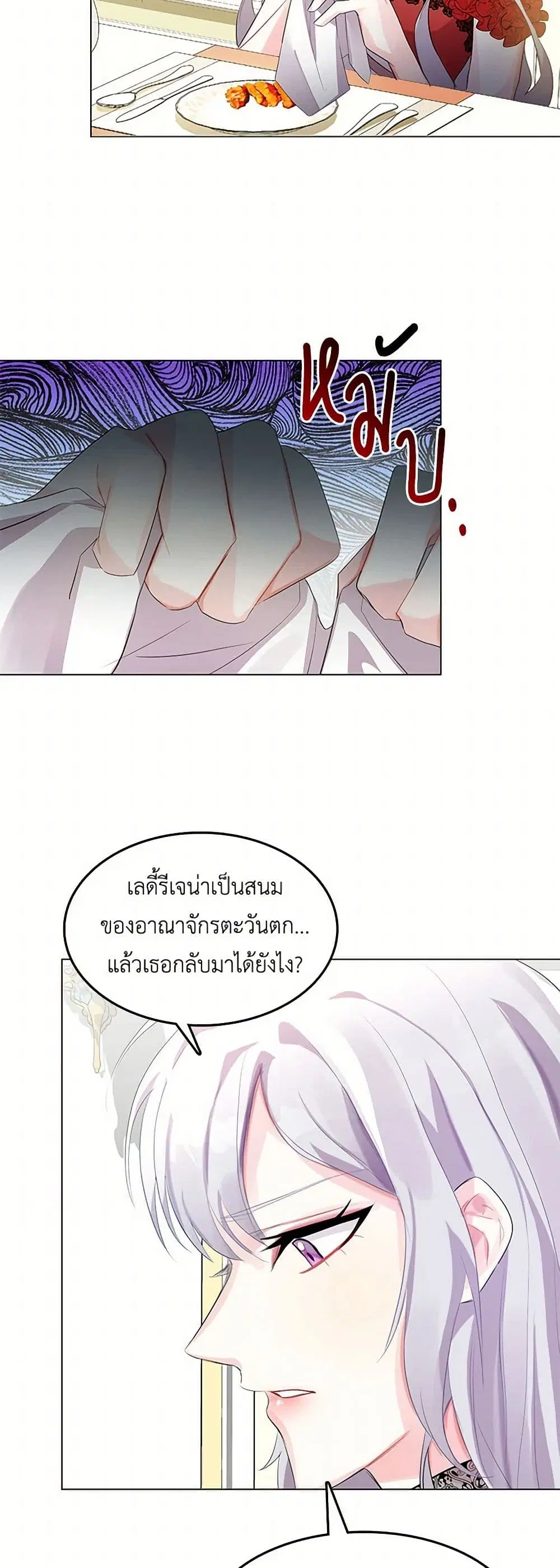 หน้า 33 จาก 38